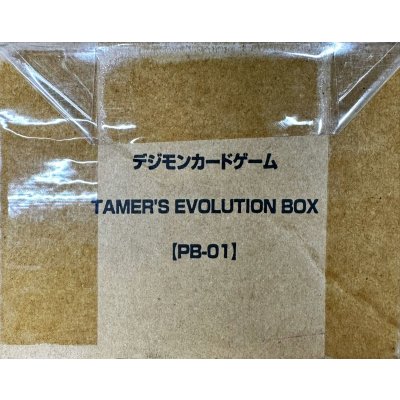 『TAMER's EVOLUTIONBOX[PB-01]』【-】{-}《サプライ》