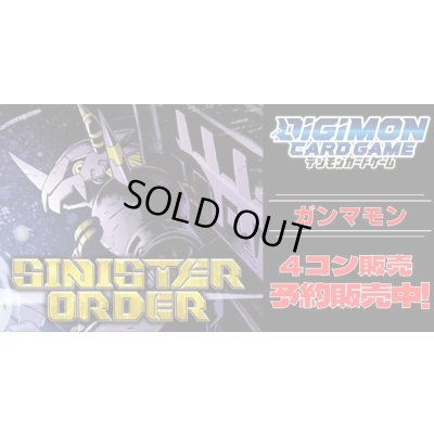 画像1: 【4コン予約販売】「SINISTER ORDER」ガンマモン関連SR以下4コンセット{/}《-》