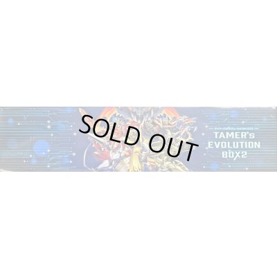 画像1: ストレージ『TAMER'sEVOLUTIONBOX2[PB-06]』【-】{-}《サプライ》