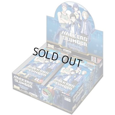 画像1: 拡張パック『HACKERS' SLUMBER[BT-23]』【-】{-}《未開封BOX》