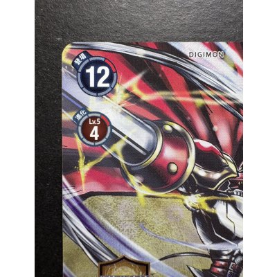 画像3: (02)(CS/illus:KenjiWatanabe)デュークモン【SR】{BT12-018}《赤》