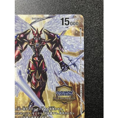 画像4: (01)(CS/illus:KenjiWatanabe)デュークモン:クリムゾンモード【SEC】{EX2-073}《赤》