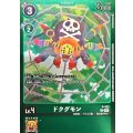(04)(緑枠/LM06収録)ドクグモン【P】{P-163}《緑》