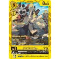 (05)(ST22収録)タオモンACE【SR】{BT19-037}《黄》