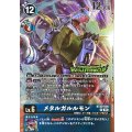 (05)(illus:toriyufu/EVOLUTIONCUP)メタルガルルモン【R】{BT22-026}《青》