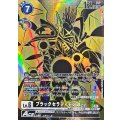 〔状態A-〕(04)(金箔黒イラスト/PB21収録/illus:NakanoHaito)ブラックセラフィモンACE【SR】{BT18-071}《多》