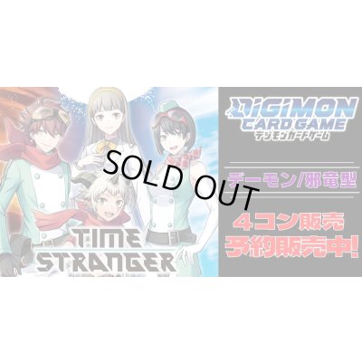 画像1: 【4コン予約販売】「TIME STRANGER」デーモン/邪竜型関連SR以下4コンセット{/}《-》