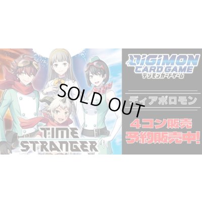 画像1: 【4コン予約販売】「TIME STRANGER」ディアボロモン関連SR以下4コンセット{/}《-》