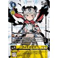 〔状態A-〕(05)(パラレル/1人/illust:Tonamikanji)アイギオモン【SP】{BT24-034}《黄》