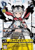 (05)(パラレル/1人/illust:Tonamikanji)アイギオモン【SP】{BT24-034}《黄》