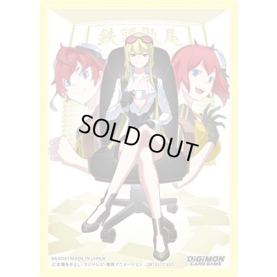 画像1: スリーブ『暮海杏子(オフィシャルカードスリーブ02)』60枚【-】{-}《サプライ》