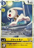 (03)(ノーマル仕様)プロットモン【R】{BT15-034}《黄》