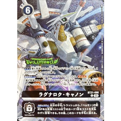 〔状態A-〕(05)(EVOLUTIONCUP/illust:Shikin Sergey by Allcorrect)ラグナロク・キャノン【C】{BT21-098}《黒》