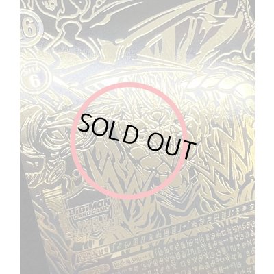 画像8: 〔状態A-〕(03)(黒背景/デジ文字/CHAMPIONSHIP25-26)フェンリルガモン:建御雷神【SEC】{BT17-101}《多》