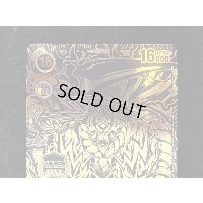 画像3: 〔状態A-〕(03)(黒背景/デジ文字/CHAMPIONSHIP25-26)フェンリルガモン:建御雷神【SEC】{BT17-101}《多》