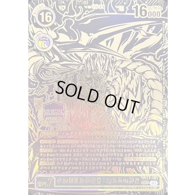 画像1: 〔状態A-〕(03)(黒背景/デジ文字/CHAMPIONSHIP25-26)フェンリルガモン:建御雷神【SEC】{BT17-101}《多》