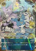 (04)(illust:koki)メンタル・トレーニング【P】{P-104}《青》