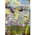 (04)(illust:koki)フィジカル・トレーニング【P】{P-105}《黄》