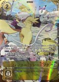 (04)(illust:koki)フィジカル・トレーニング【P】{P-105}《黄》