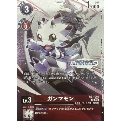 画像1: (05)(ULTIMATECUP/illust:Takase)ガンマモン【R】{RB1-005}《赤》