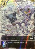 (04)(illust:koki)ディフェンス・トレーニング【P】{P-107}《黒》