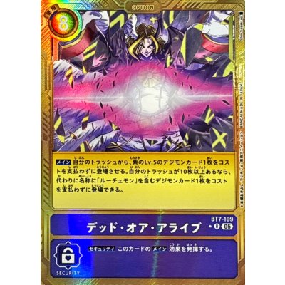 (05)(パラレル/金枠/AD1収録)デッド・オア・アライブ【R-P】{BT7-109}《紫》