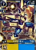 (05)(AD1収録)マグナモン【SR】{BT8-038}《多》