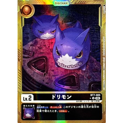 画像1: 〔状態A-〕(05)(パラレル/金枠/AD1収録)ドリモン【U-P】{BT7-005}《黒》