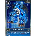(05)(ホイル仕様/AD1収録)エクスブイモン【C】{EX1-014}《青》