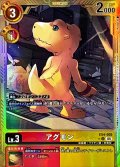 (05)(パラレル/金枠/AD1収録)アグモン【U-P】{EX4-005}《多》