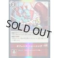 〔状態A-〕(05)(AD1収録)オフェンス・トレーニング【P】{P-103}《赤》