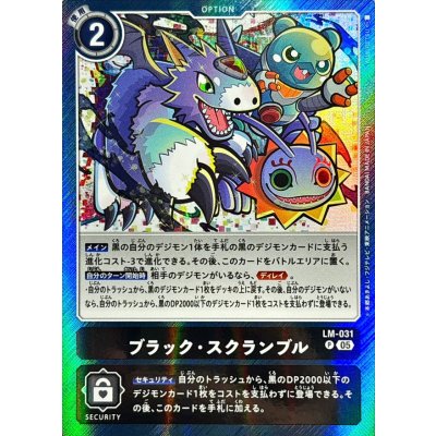 (05)(illust:YAMURETSU/AD1収録)ブラック・スクランブル【P】{LM-031}《黒》