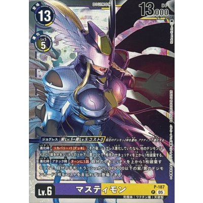 (05)(銀枠/AD1収録)マスティモン【P】{P-187}《多》
