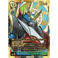 〔状態A-〕(05)(パラレル/金箔押し/illust:Tonamikanji)インペリアルドラモン：ファイターモード【SEC-P】{AD1-024}《多》