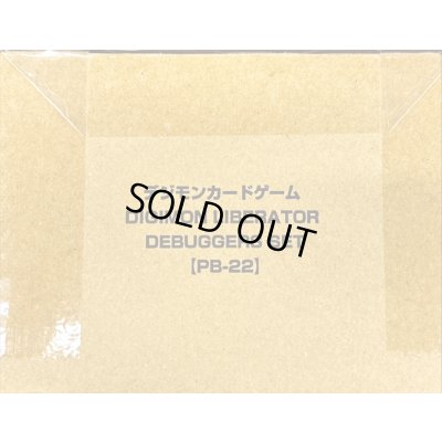 画像1: 『DIGIMON LIBERATOR DEBUGGERS SET[PB-22]』【-】{-}《サプライ》