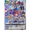 (04)(illust:GS)デジモンリベレイター【P】{P-151}《白》