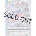 (04)(illust:GS)デジモンリベレイター【P】{P-151}《白》