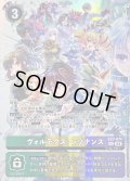(04)(illust:GS)ヴォルテクス・レゾナンス【SEC】{EX7-074}《多》