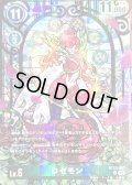 (02)(illust:poroze)ロゼモン【R】{BT13-057}《緑》
