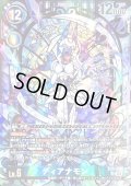 (03)(illust:poroze)ディアナモン【SR】{EX5-025}《青》