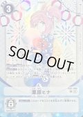 (02)(浴衣/illust:OkadaAnmitsu)栗原ヒナ【R】{EX3-065}《白》