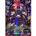 (02)(illust:poroze)ベルスターモン【SR】{ST14-09}《紫》