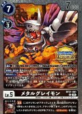 〔状態A-〕(05)(WCS/illust:SouichirouGunjima)メタルグレイモン【R】{BT21-061}《黒》