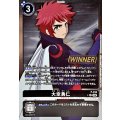 〔状態A-〕(06)(WINNER)大空勇仁【P】{P-234}《黒》