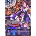 (04)(illust:ShoyamaSeihou)ユウキ【R】{EX7-065}《紫》