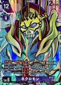 (04)(illust:KANCHIFUKUNARI)ネクロモン【SR】{BT20-079}《紫》