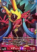 (04)(illust:KANCHIFUKUNARI)メデューサモン【SR】{BT21-029}《赤》