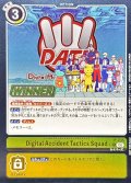 (06)(WINNER)Digital Accident Tactics Squad【P】{P-235}《黄》