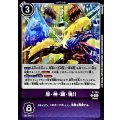 (05)(紫枠/LM07収録)邪・神・顕・現！！【P】{P-193}《紫》