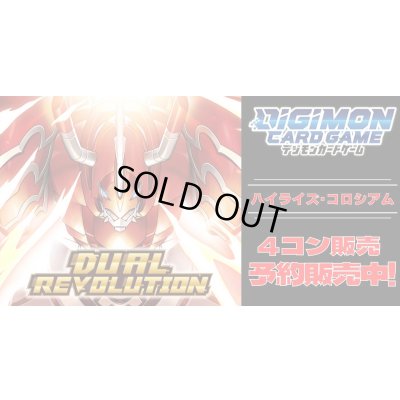 画像1: 【4コン予約販売】「DUAL REVOLUTION」ハイライズ・コロシアム関連SR以下4コンセット{/}《-》